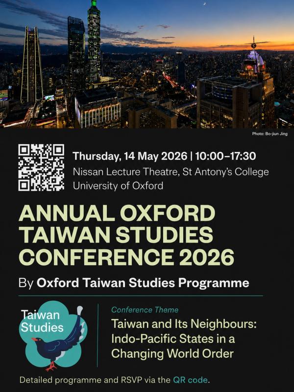 Annual Oxford Taiwan Studies Conference 2026 poster 