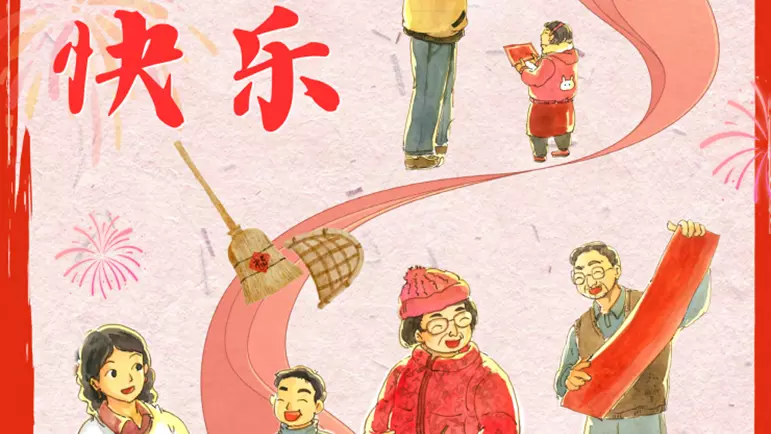 An illustration showing family members playing and cooking, against a red background.