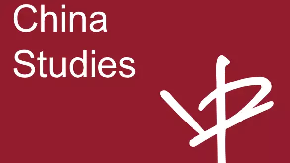 china logo hi res